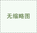 缪敏